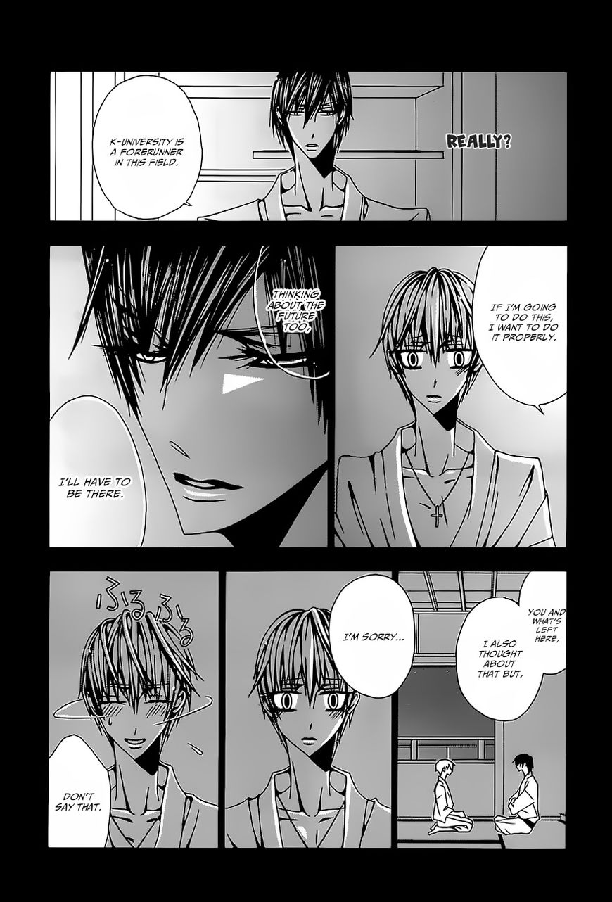 Hatsujou Eyes Chapter 3 page 8 - Chapter 3