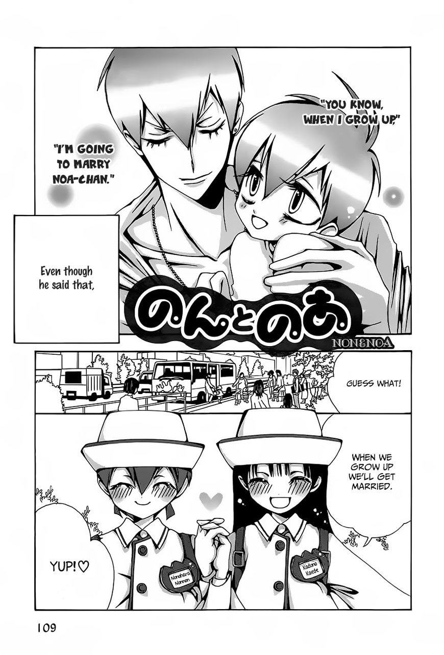 Hatsujou Eyes Chapter 4 page 2 - Chapter 4