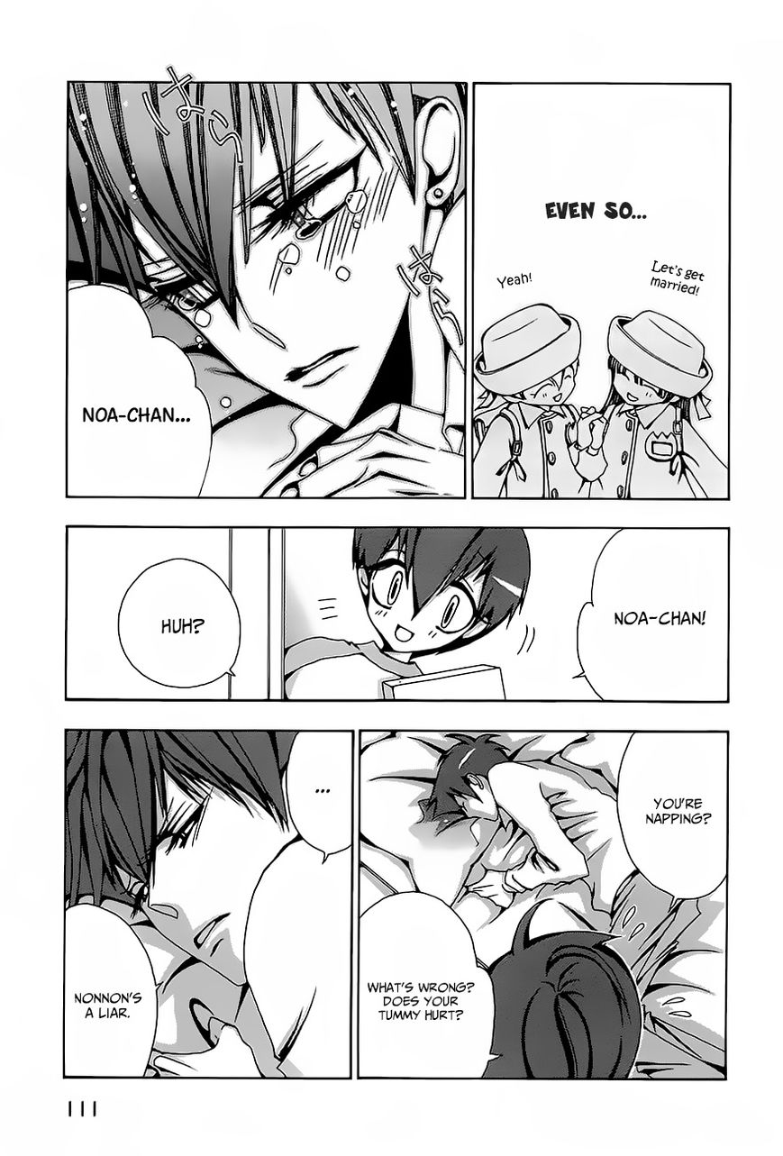 Hatsujou Eyes Chapter 4 page 4 - Chapter 4