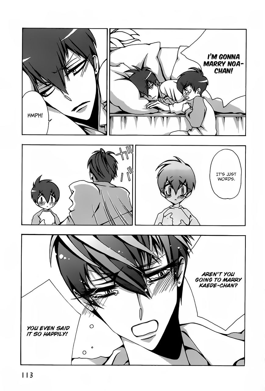 Hatsujou Eyes Chapter 4 page 6 - Chapter 4