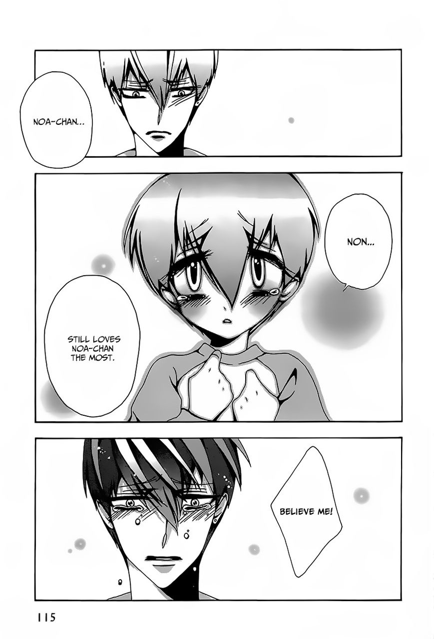 Hatsujou Eyes Chapter 4 page 8 - Chapter 4