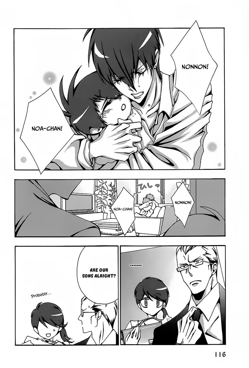 Hatsujou Eyes Chapter 4 page 9 - Chapter 4