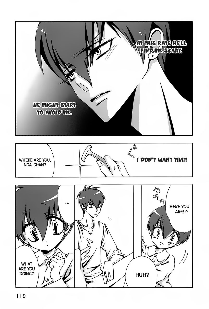 Hatsujou Eyes Chapter 5 page 3 - Chapter 5