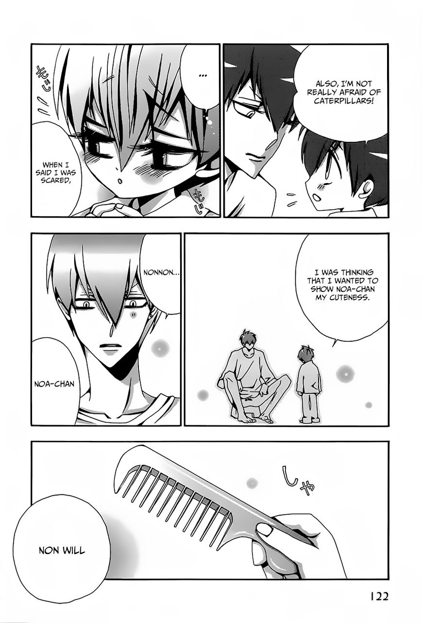 Hatsujou Eyes Chapter 5 page 6 - Chapter 5