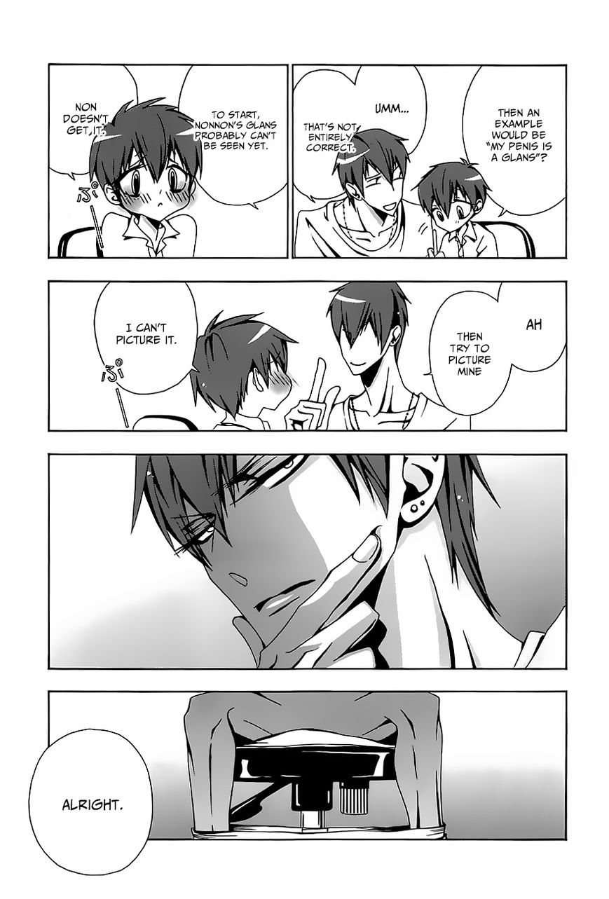 Hatsujou Eyes Chapter 6.5 page 3 - Chapter 6.5