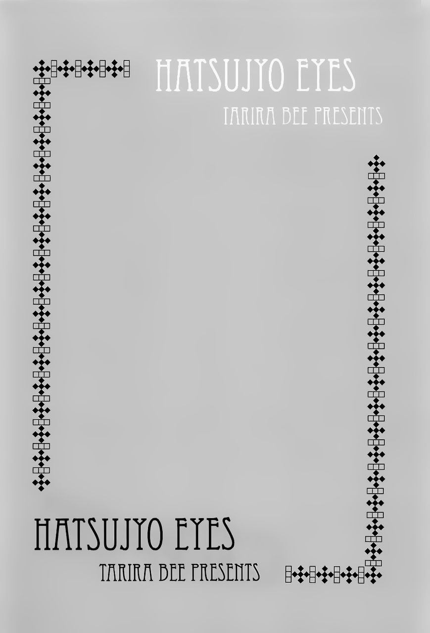 Hatsujou Eyes Chapter 6.5 page 7 - Chapter 6.5
