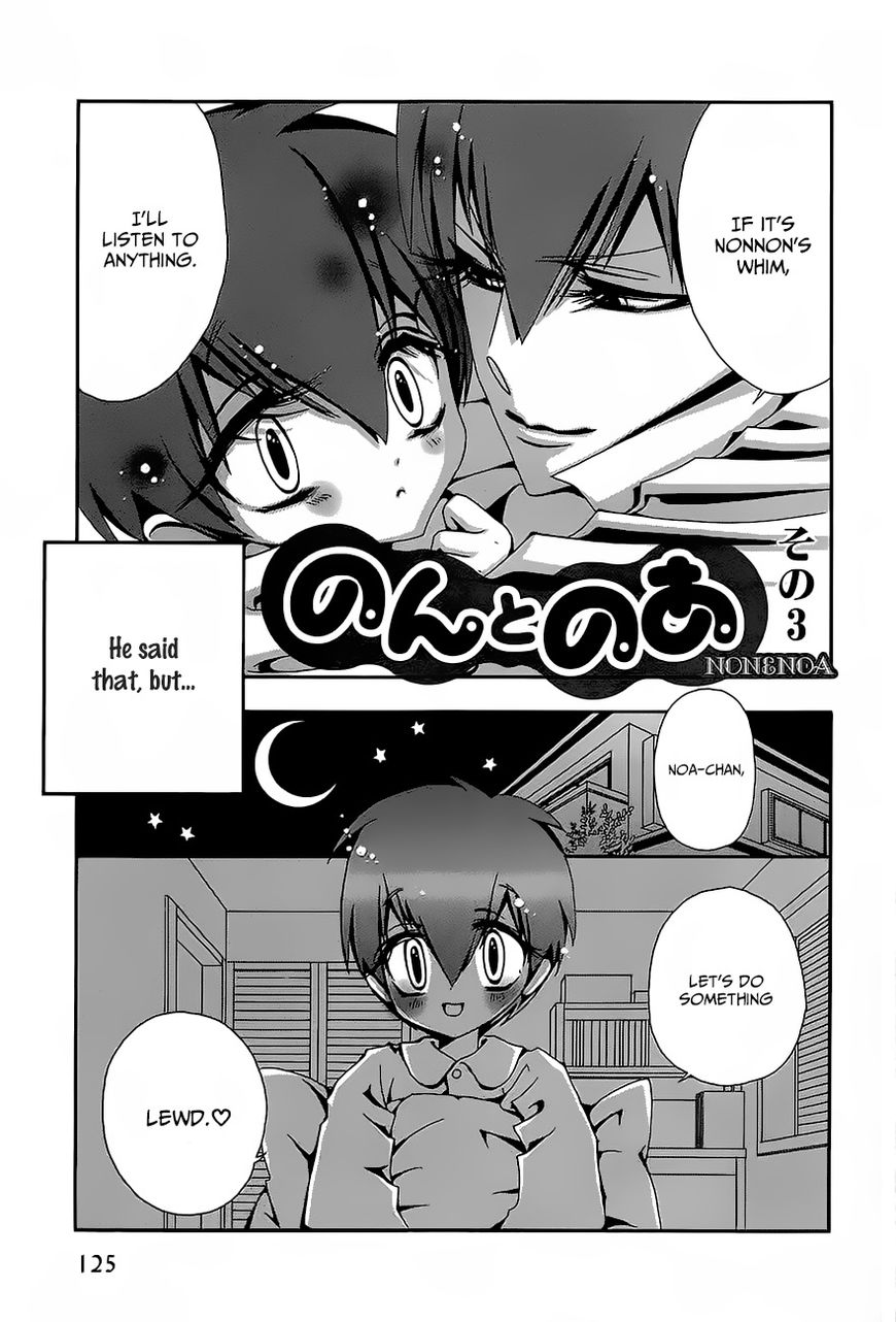 Hatsujou Eyes Chapter 6 page 1 - Chapter 6