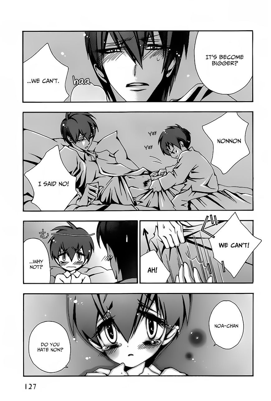 Hatsujou Eyes Chapter 6 page 3 - Chapter 6