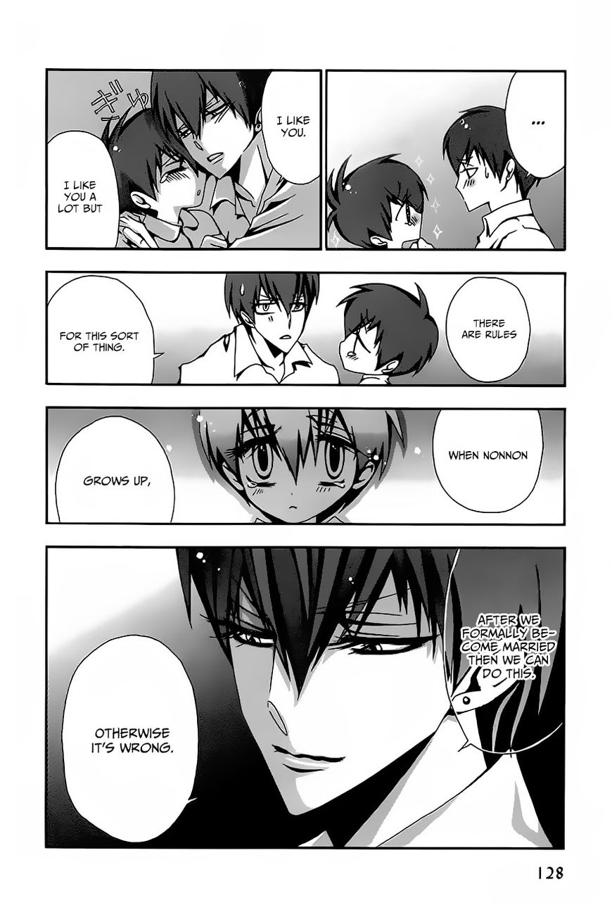 Hatsujou Eyes Chapter 6 page 4 - Chapter 6