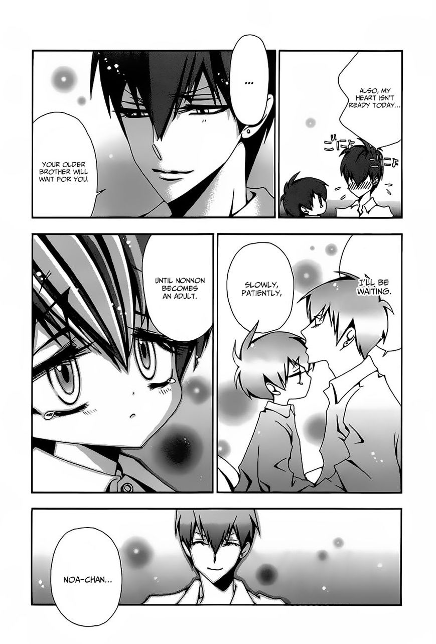 Hatsujou Eyes Chapter 6 page 5 - Chapter 6