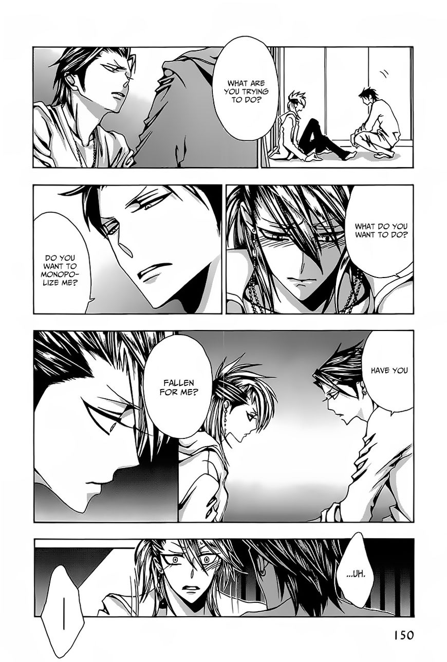 Hatsujou Eyes Chapter 7 page 11 - Chapter 7