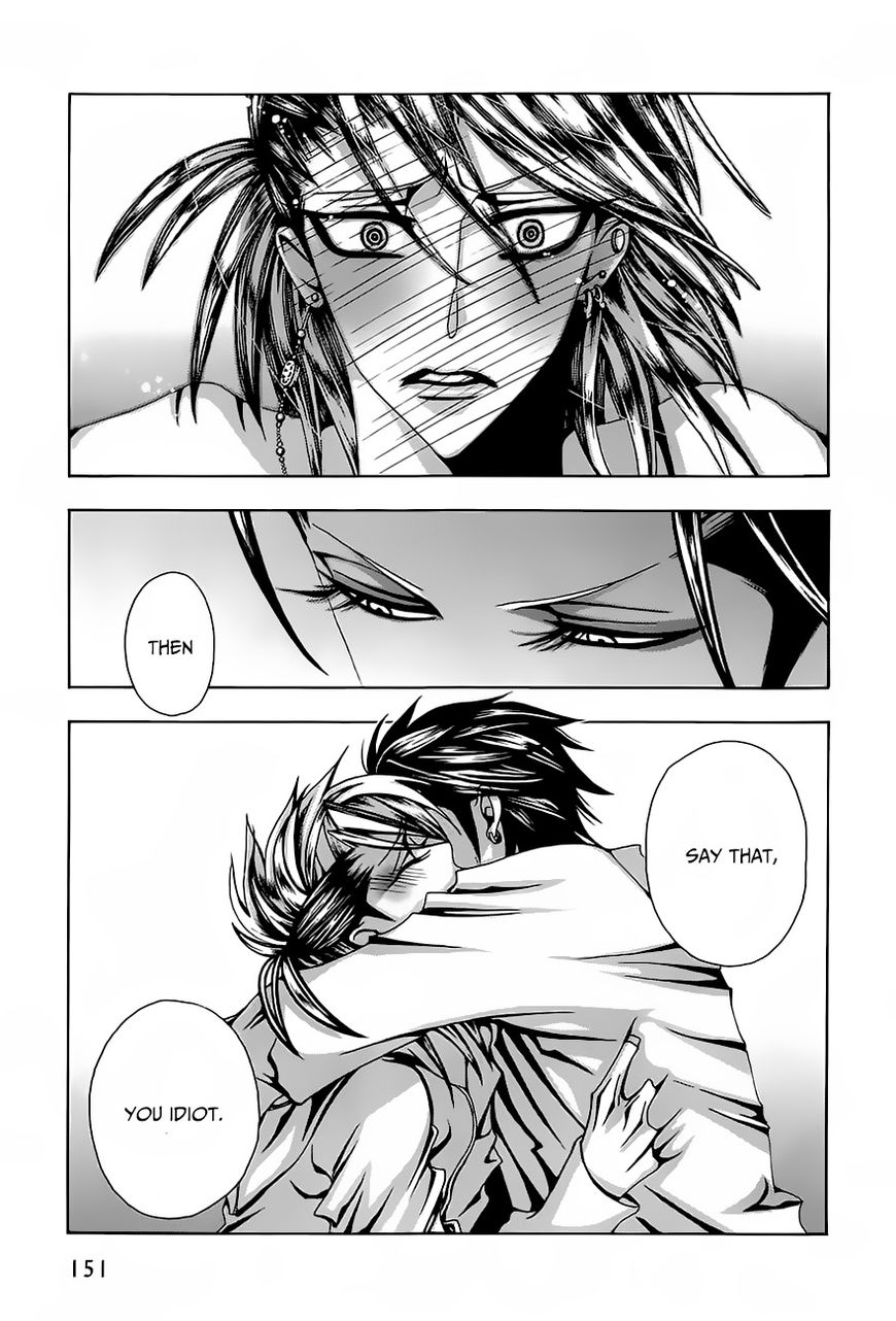 Hatsujou Eyes Chapter 7 page 12 - Chapter 7
