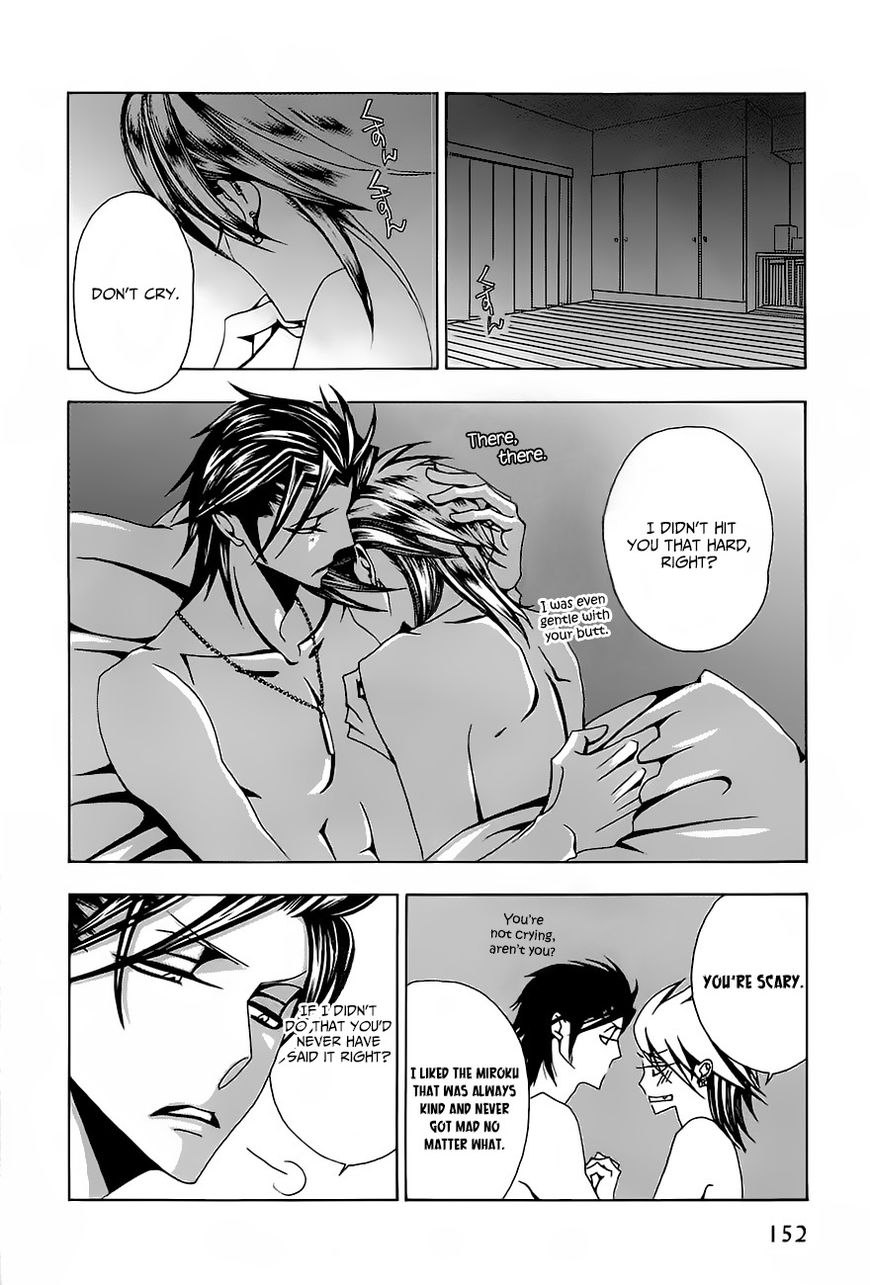 Hatsujou Eyes Chapter 7 page 13 - Chapter 7