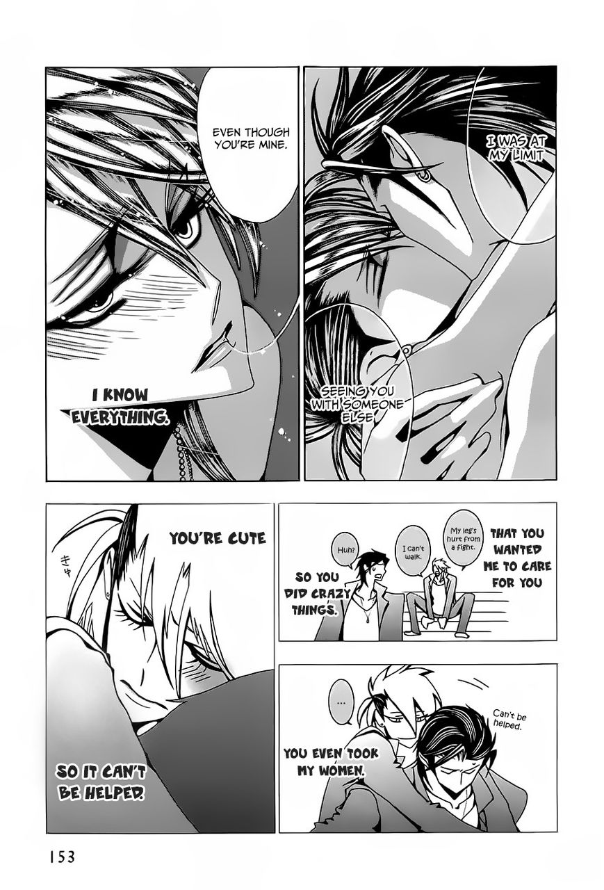 Hatsujou Eyes Chapter 7 page 14 - Chapter 7