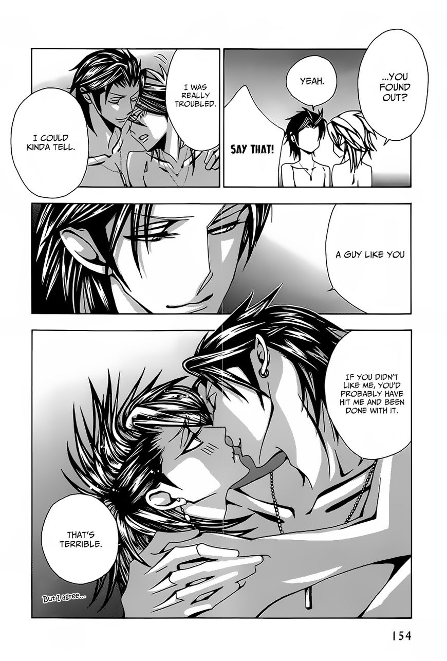 Hatsujou Eyes Chapter 7 page 15 - Chapter 7