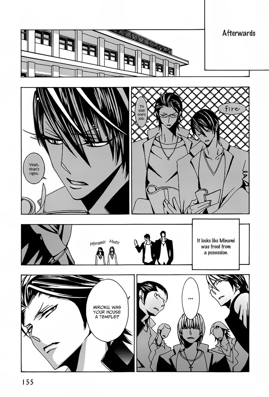 Hatsujou Eyes Chapter 7 page 16 - Chapter 7