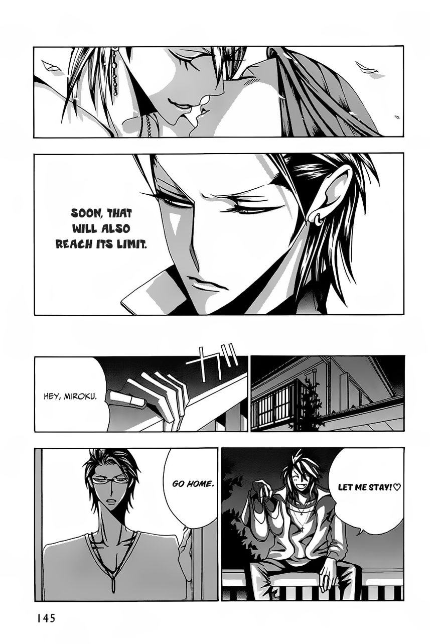 Hatsujou Eyes Chapter 7 page 6 - Chapter 7