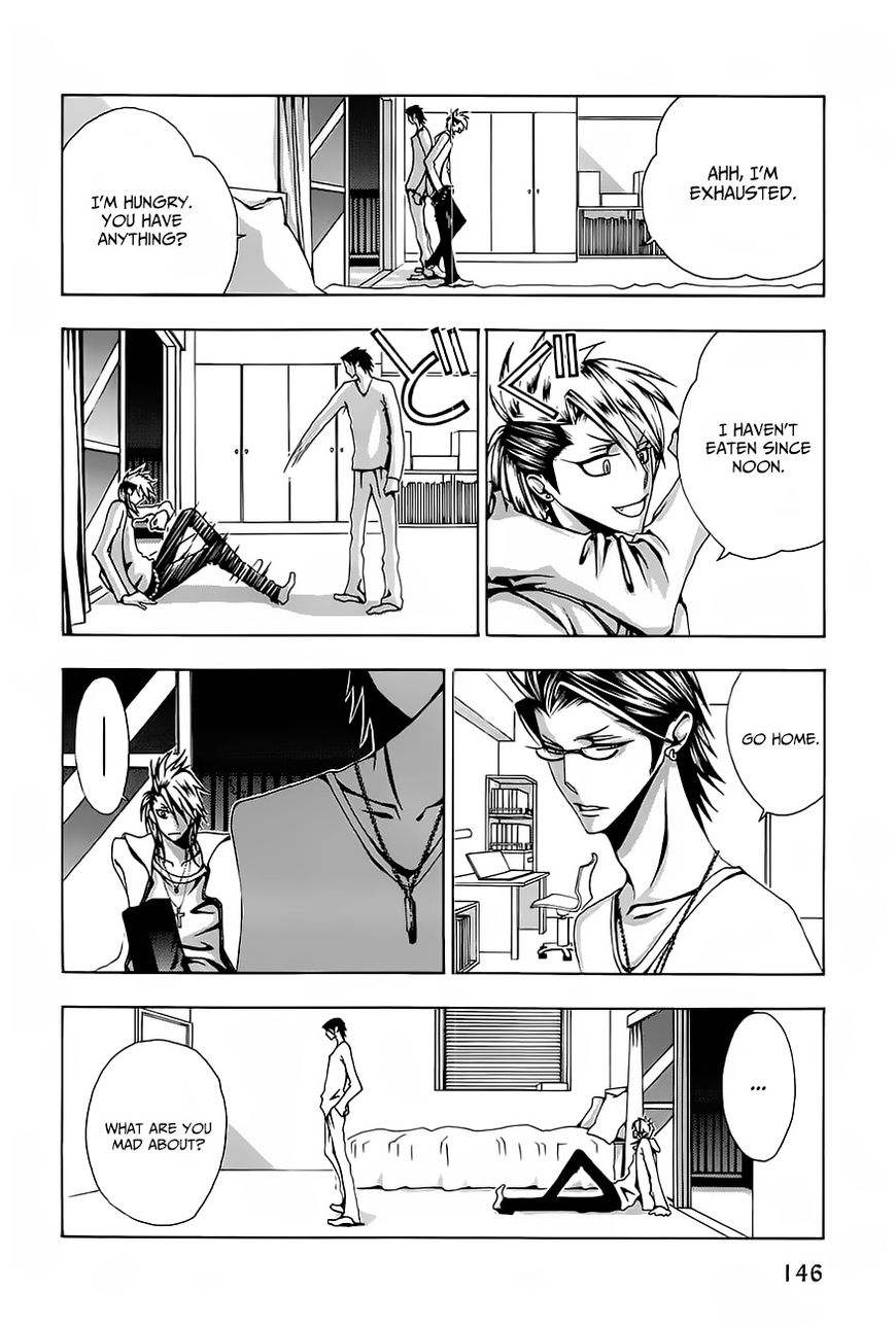 Hatsujou Eyes Chapter 7 page 7 - Chapter 7
