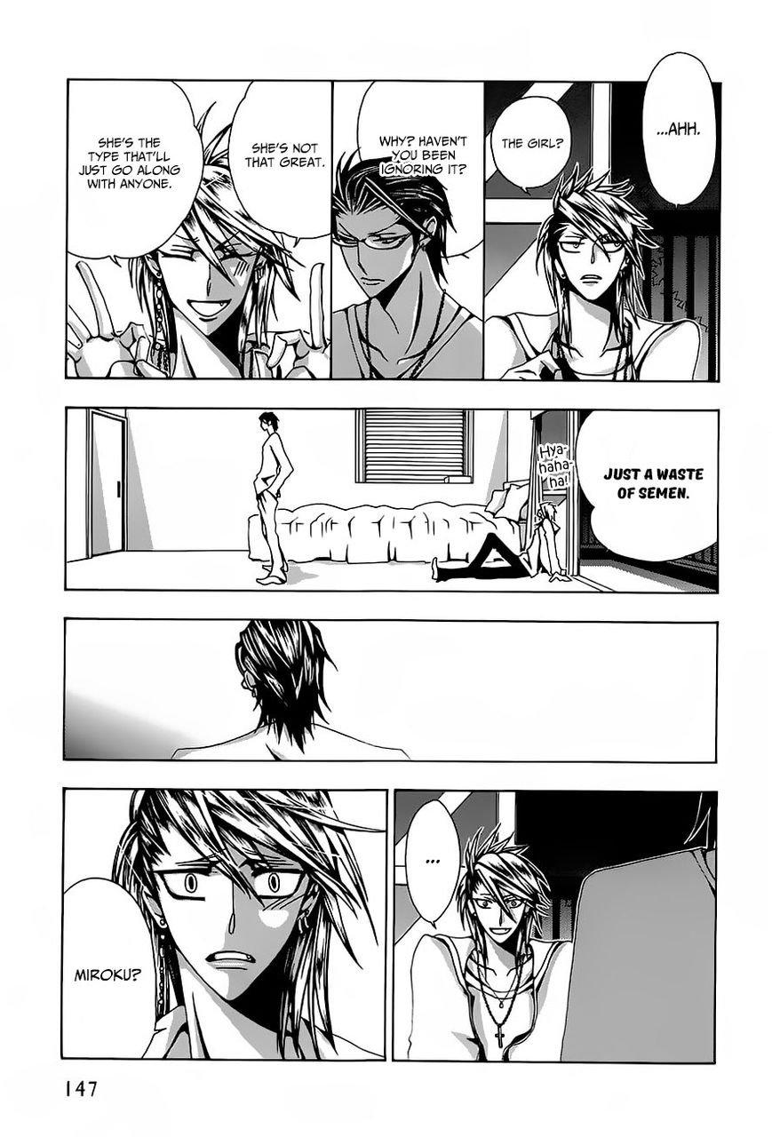 Hatsujou Eyes Chapter 7 page 8 - Chapter 7