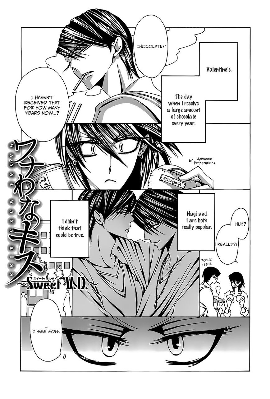 Hatsujou Eyes Chapter 8 page 2 - Chapter 8