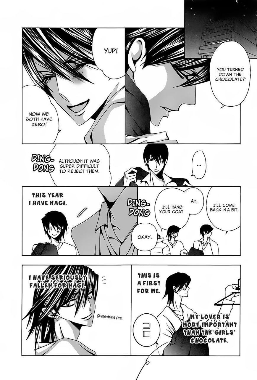 Hatsujou Eyes Chapter 8 page 4 - Chapter 8
