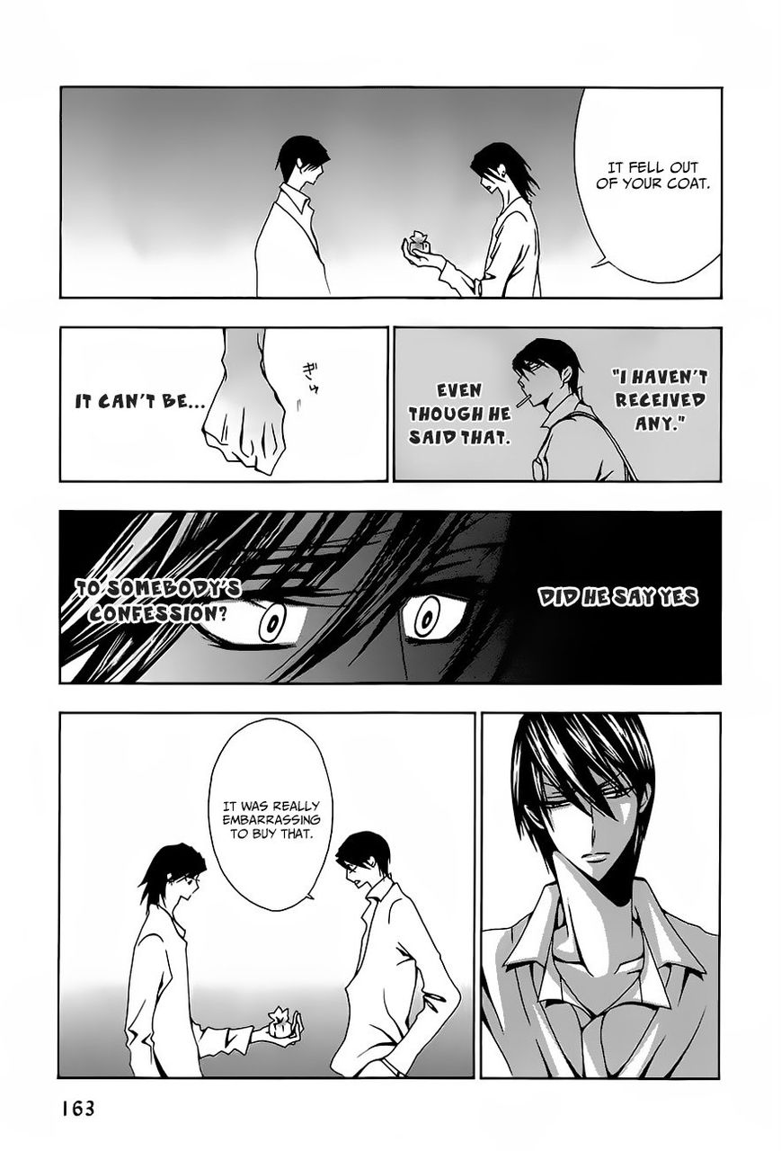 Hatsujou Eyes Chapter 8 page 6 - Chapter 8