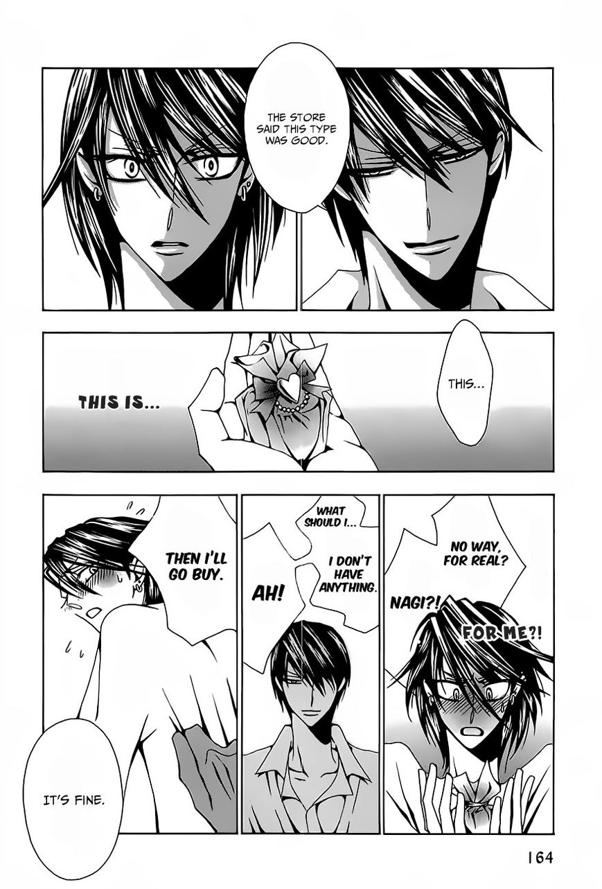 Hatsujou Eyes Chapter 8 page 7 - Chapter 8