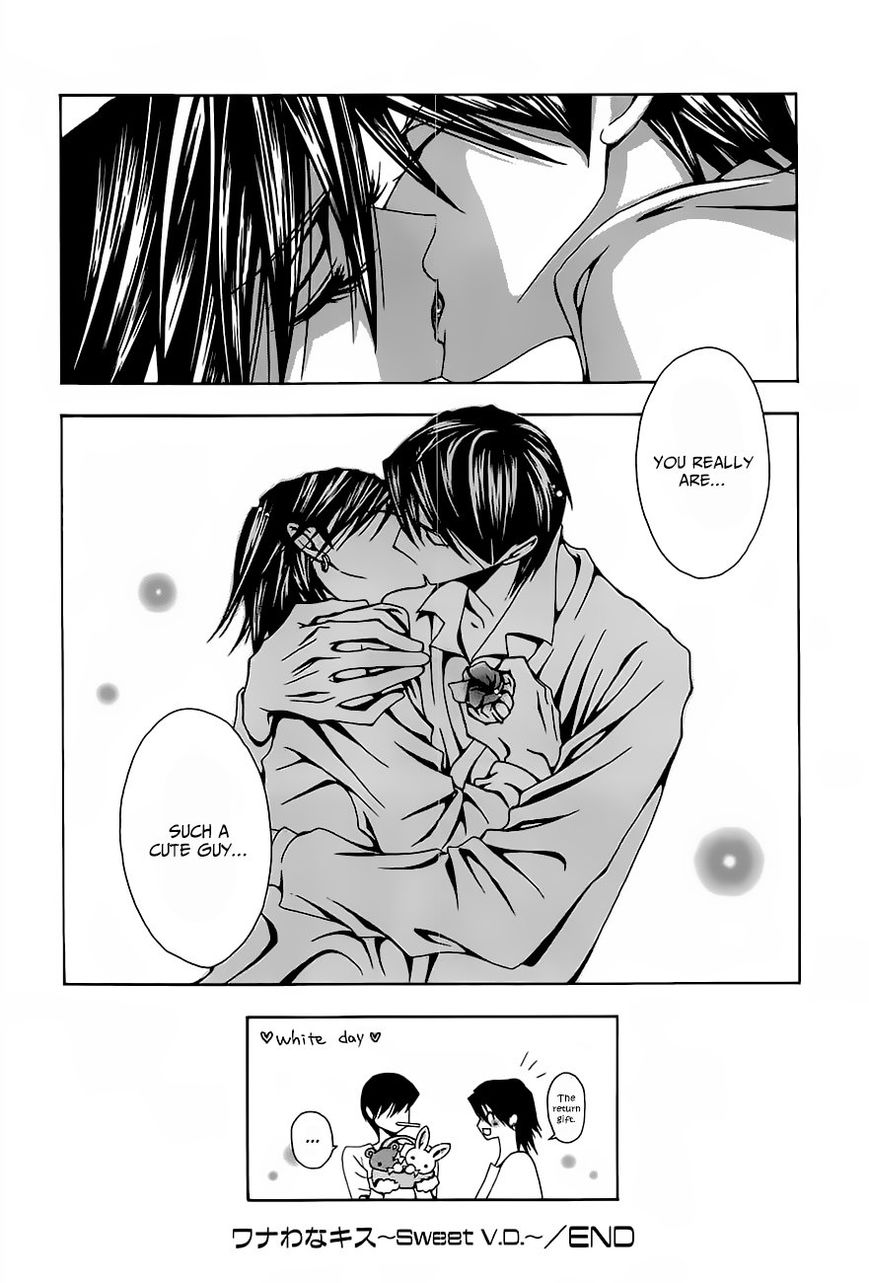 Hatsujou Eyes Chapter 8 page 9 - Chapter 8