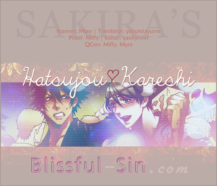 Hatsujou Kareshi Chapter 1 page 2 - Chapter 1