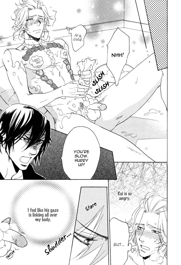 Hatsujou Kareshi Chapter 1 page 23 - Chapter 1