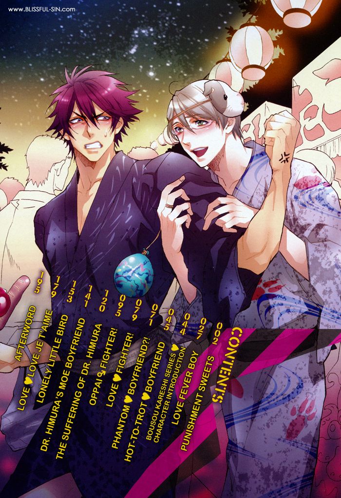 Hatsujou Kareshi Chapter 1 page 7 - Chapter 1