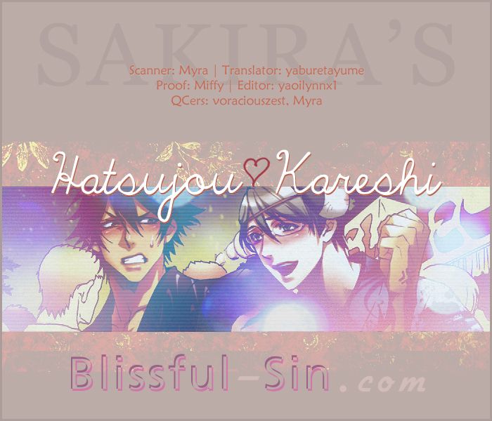 Hatsujou Kareshi Chapter 2 page 2 - Chapter 2