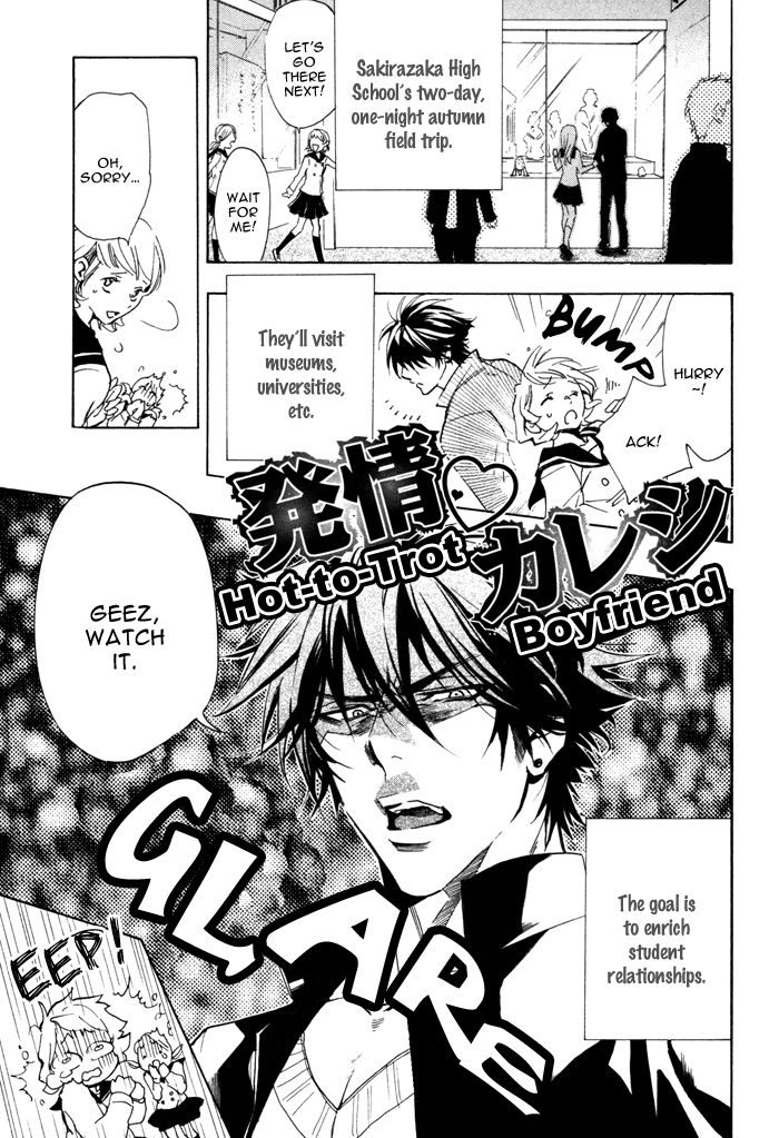 Hatsujou Kareshi Chapter 3 page 4 - Chapter 3