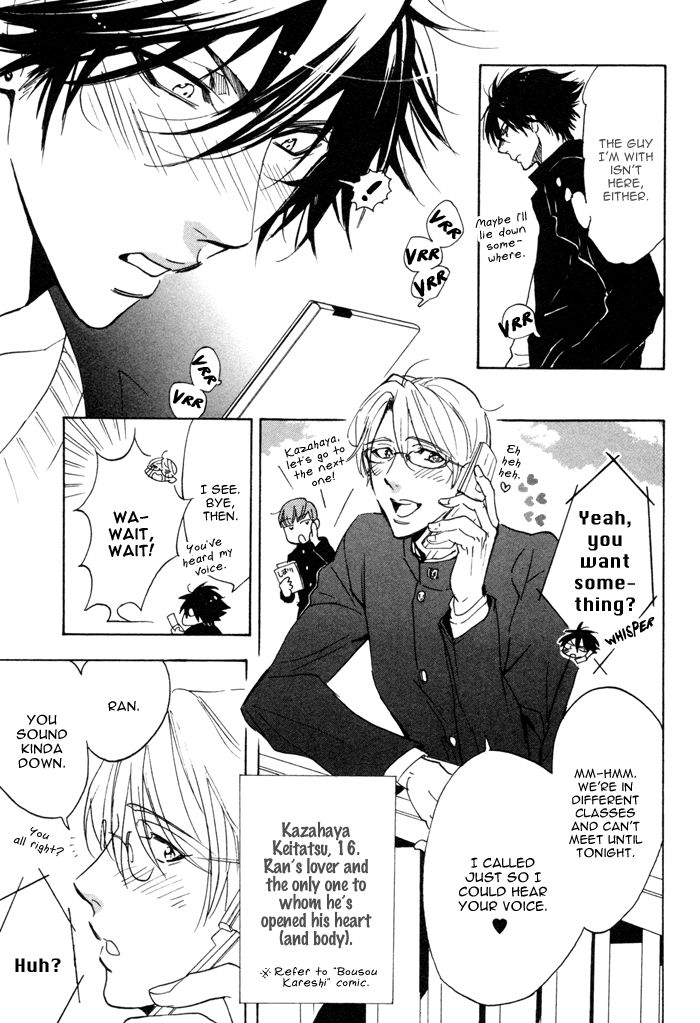 Hatsujou Kareshi Chapter 3 page 6 - Chapter 3