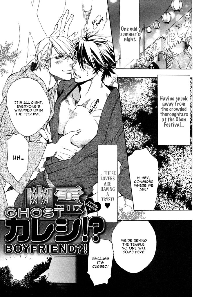 Hatsujou Kareshi Chapter 4 page 3 - Chapter 4