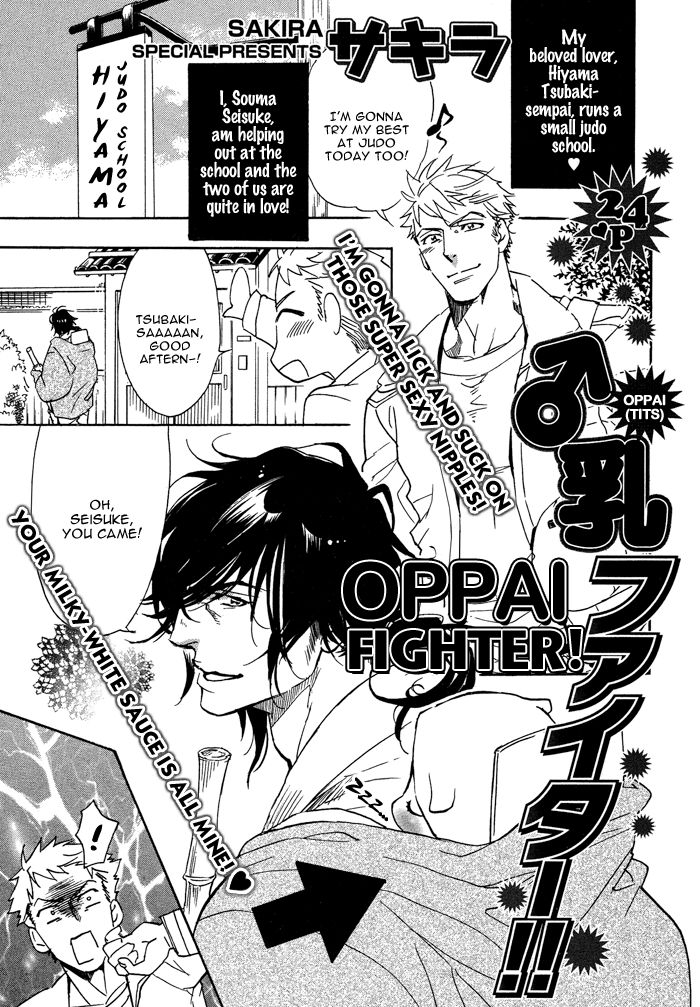 Hatsujou Kareshi Chapter 6 page 5 - Chapter 6