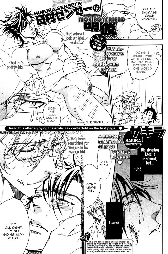 Hatsujou Kareshi Chapter 8 page 12 - Chapter 8