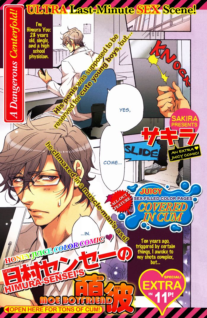 Hatsujou Kareshi Chapter 8 page 4 - Chapter 8