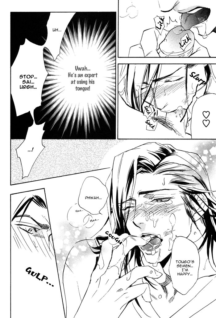 Hatsujou Kareshi Chapter 9 page 22 - Chapter 9