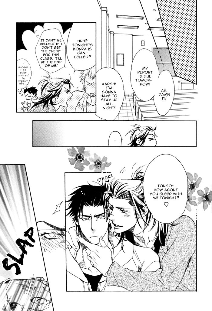 Hatsujou Kareshi Chapter 9 page 7 - Chapter 9