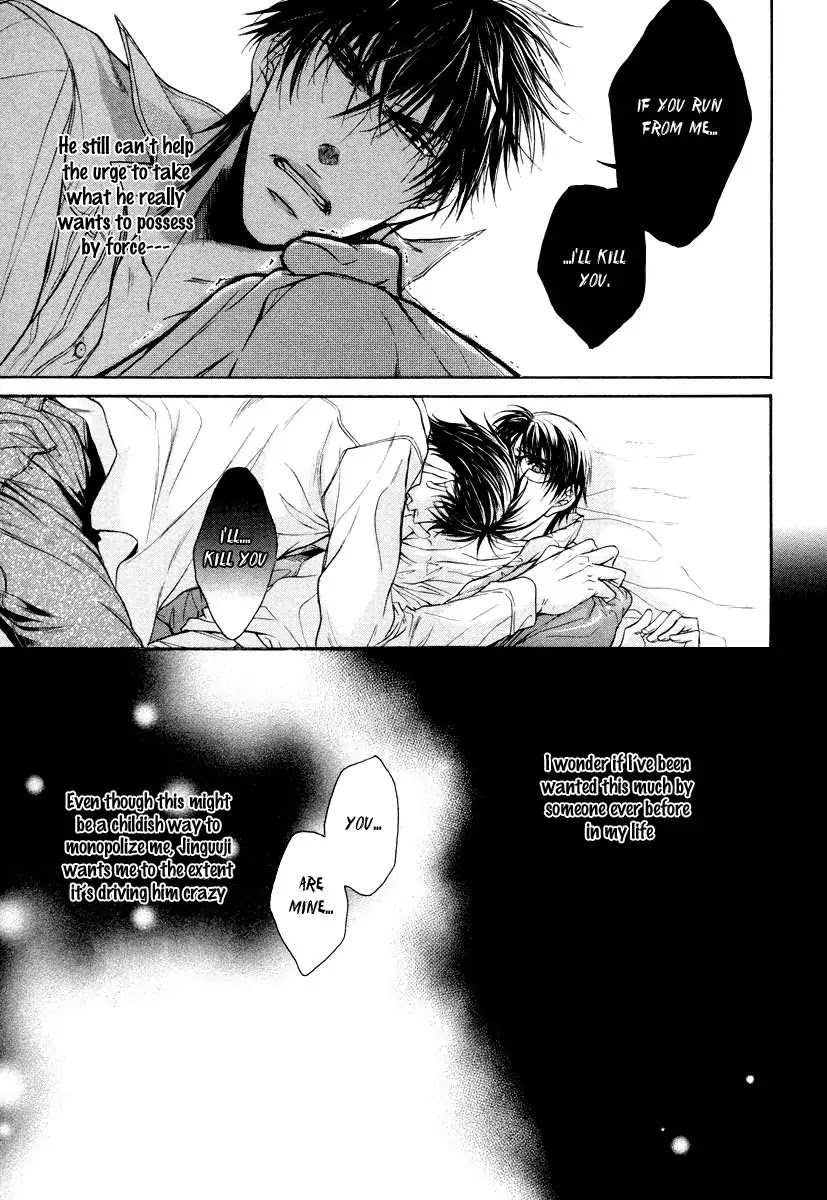 Hatsujou Chapter 3 page 16 - Chapter 3