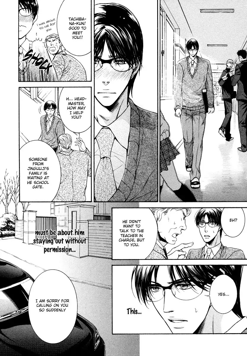 Hatsujou Chapter 3 page 33 - Chapter 3