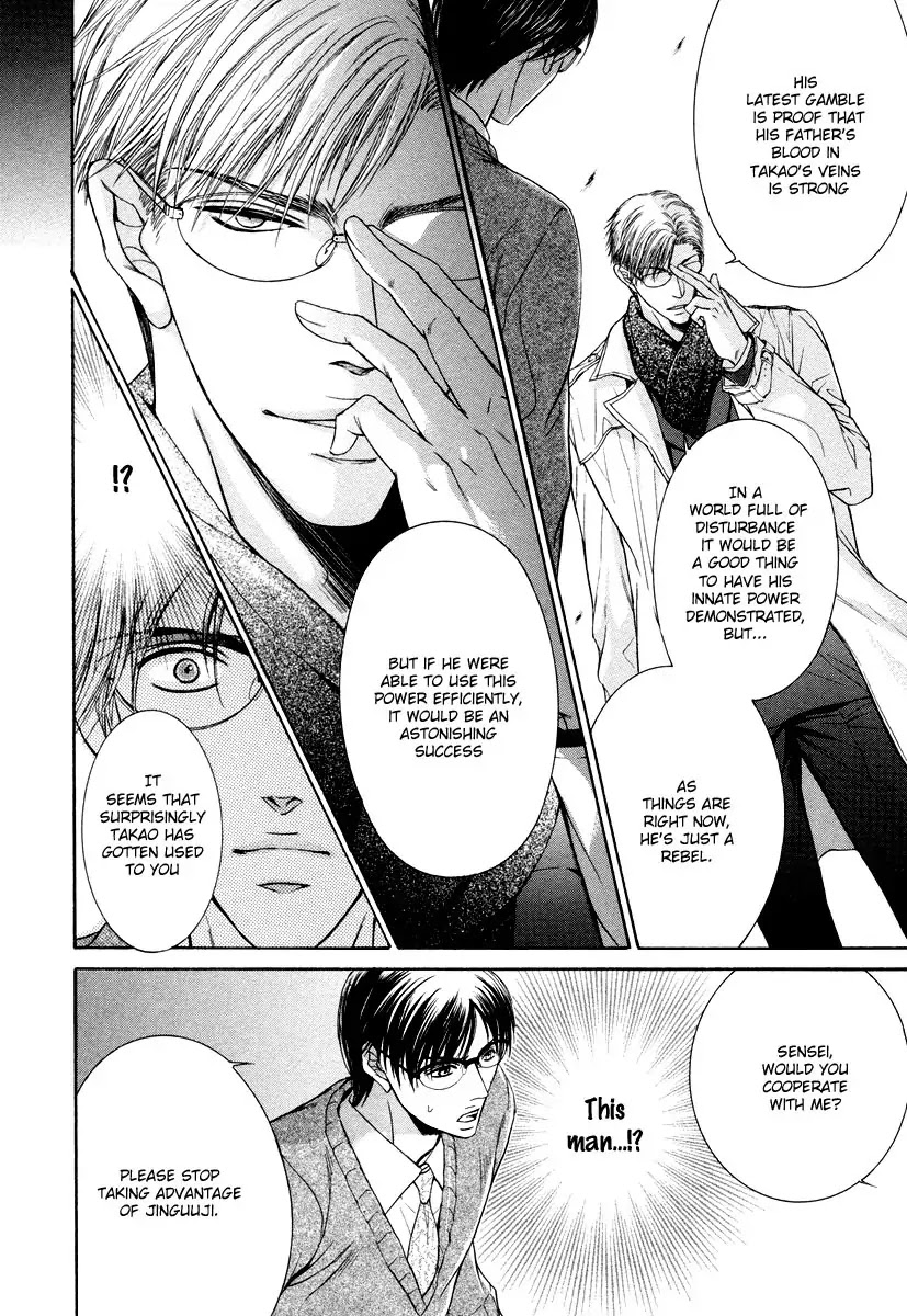 Hatsujou Chapter 3 page 35 - Chapter 3