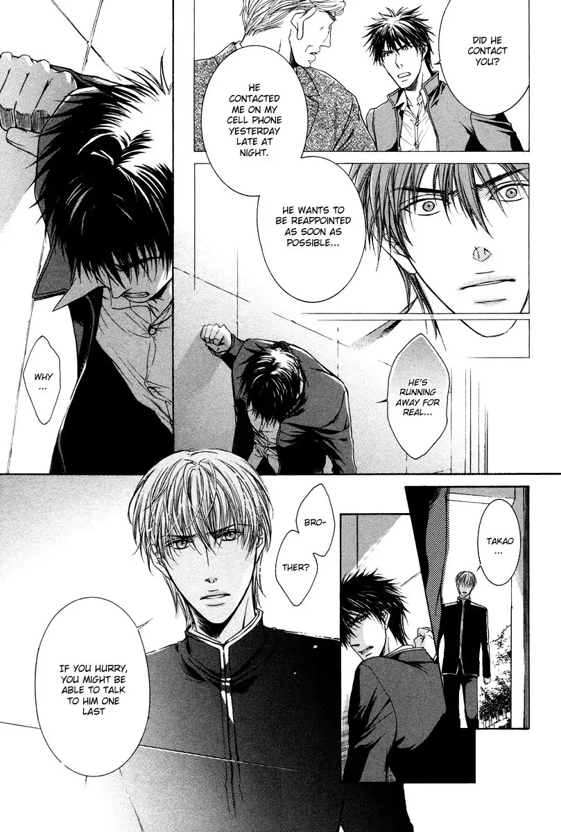 Hatsujou Chapter 3 page 38 - Chapter 3