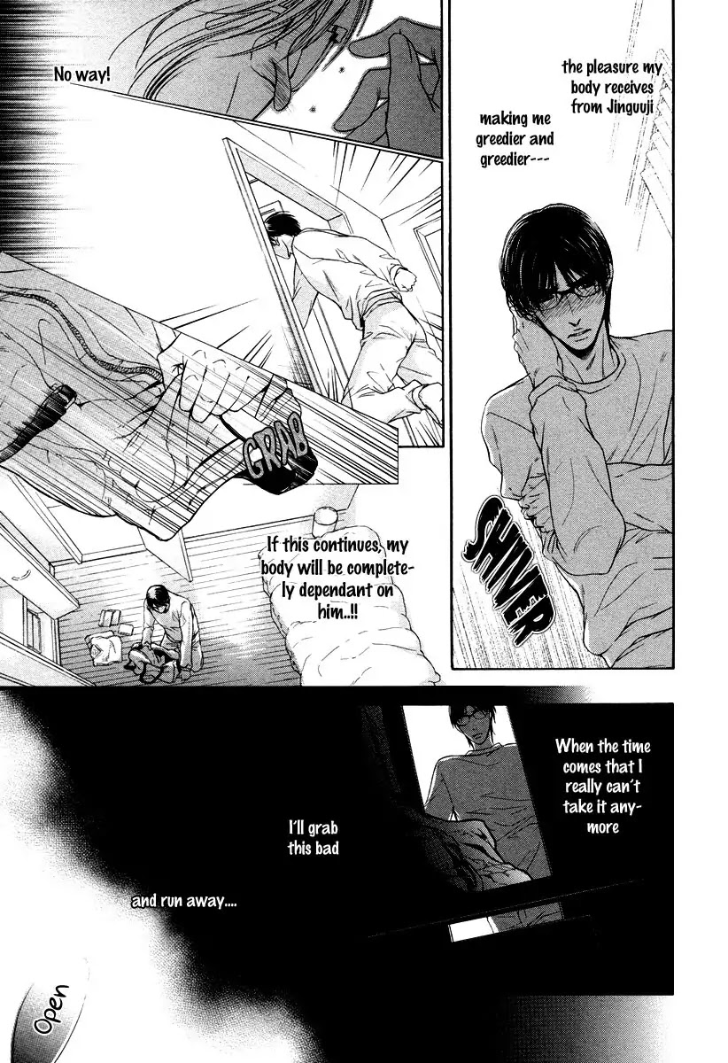 Hatsujou Chapter 3 page 8 - Chapter 3