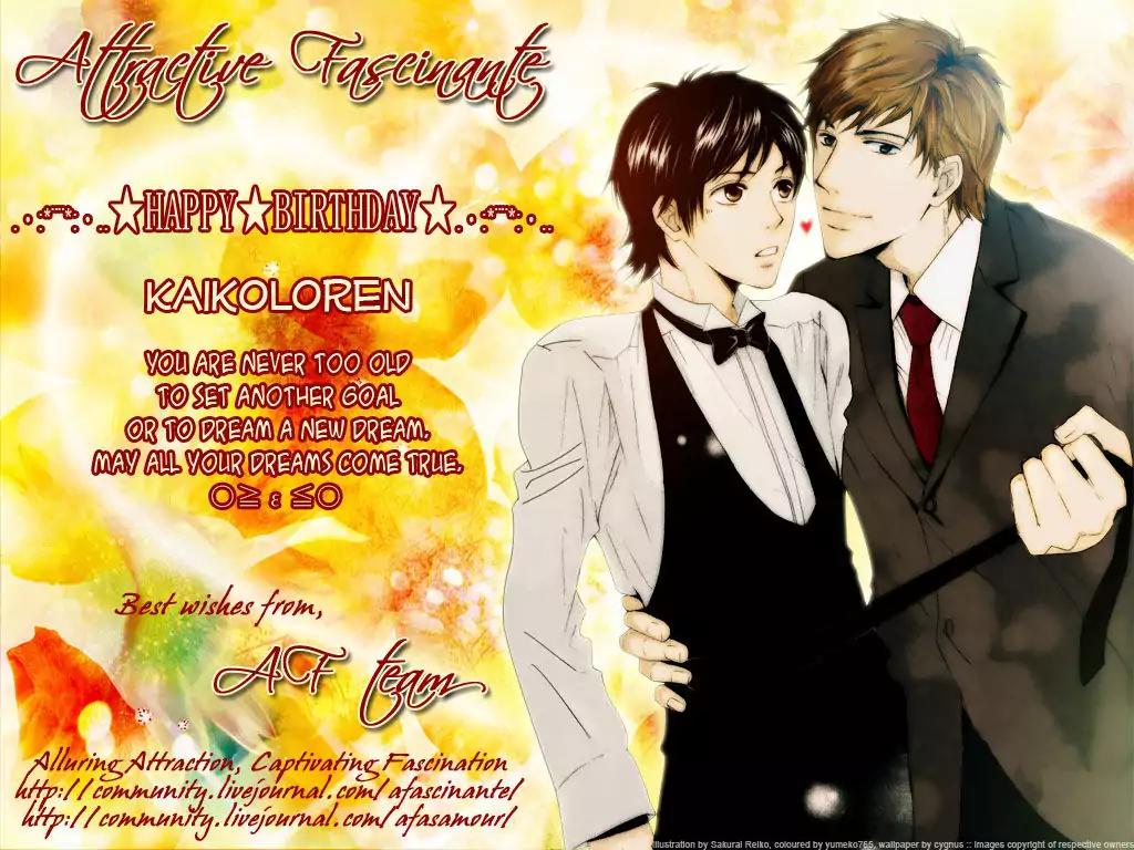 Hatsujoukei Drags Chapter 1 page 1 - Chapter 1
