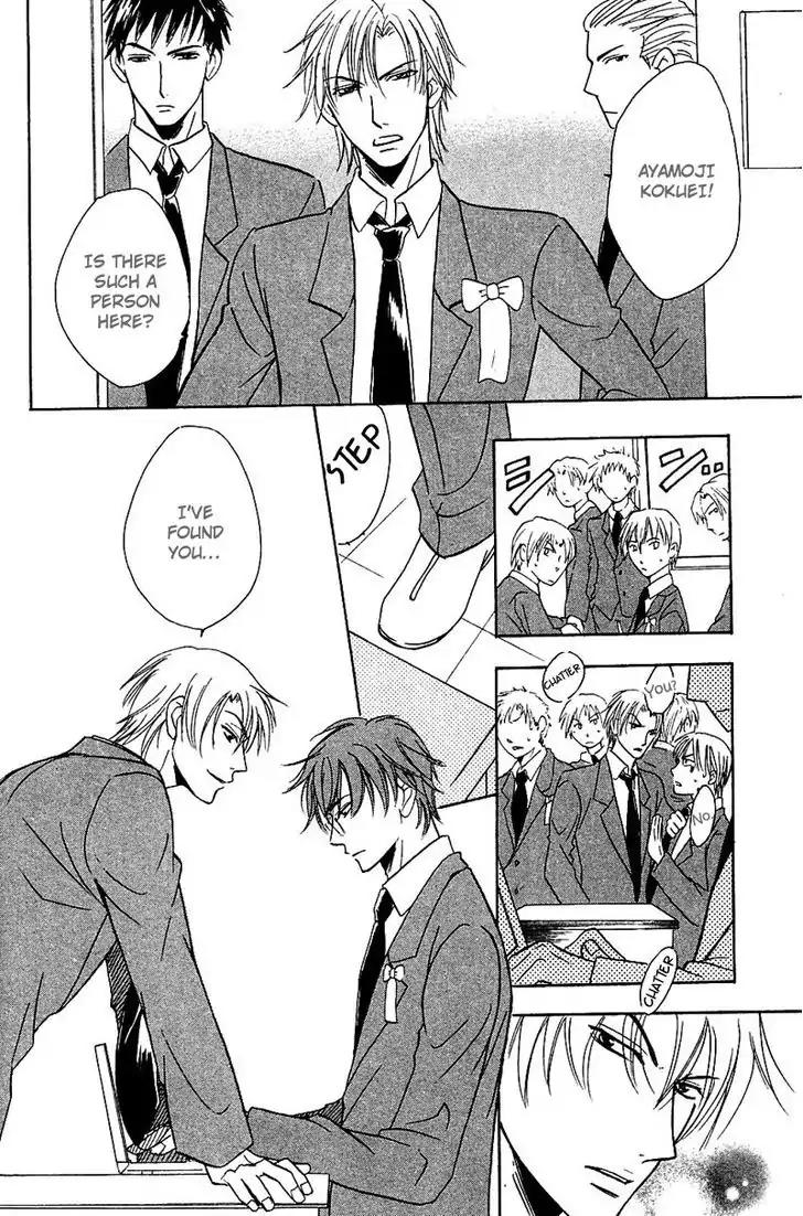 Hatsujoukei Drags Chapter 1 page 10 - Chapter 1