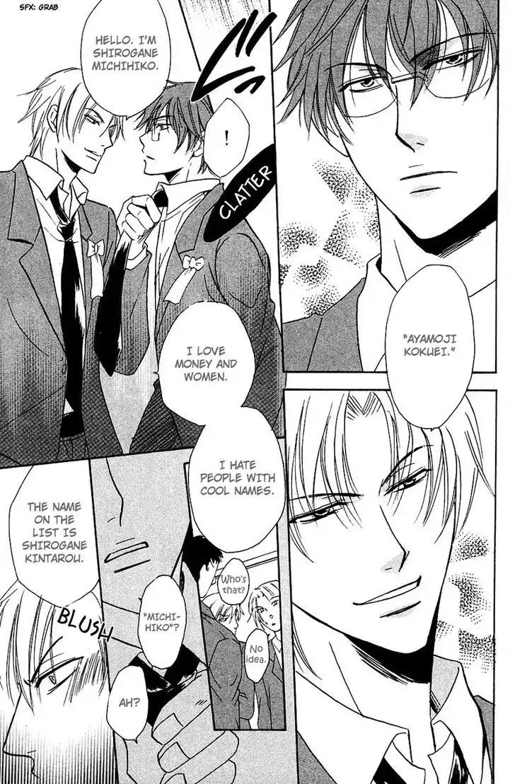 Hatsujoukei Drags Chapter 1 page 11 - Chapter 1