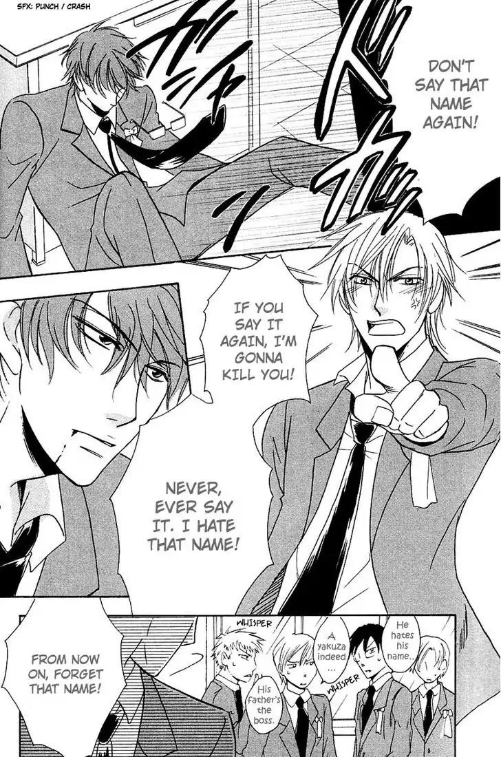 Hatsujoukei Drags Chapter 1 page 12 - Chapter 1
