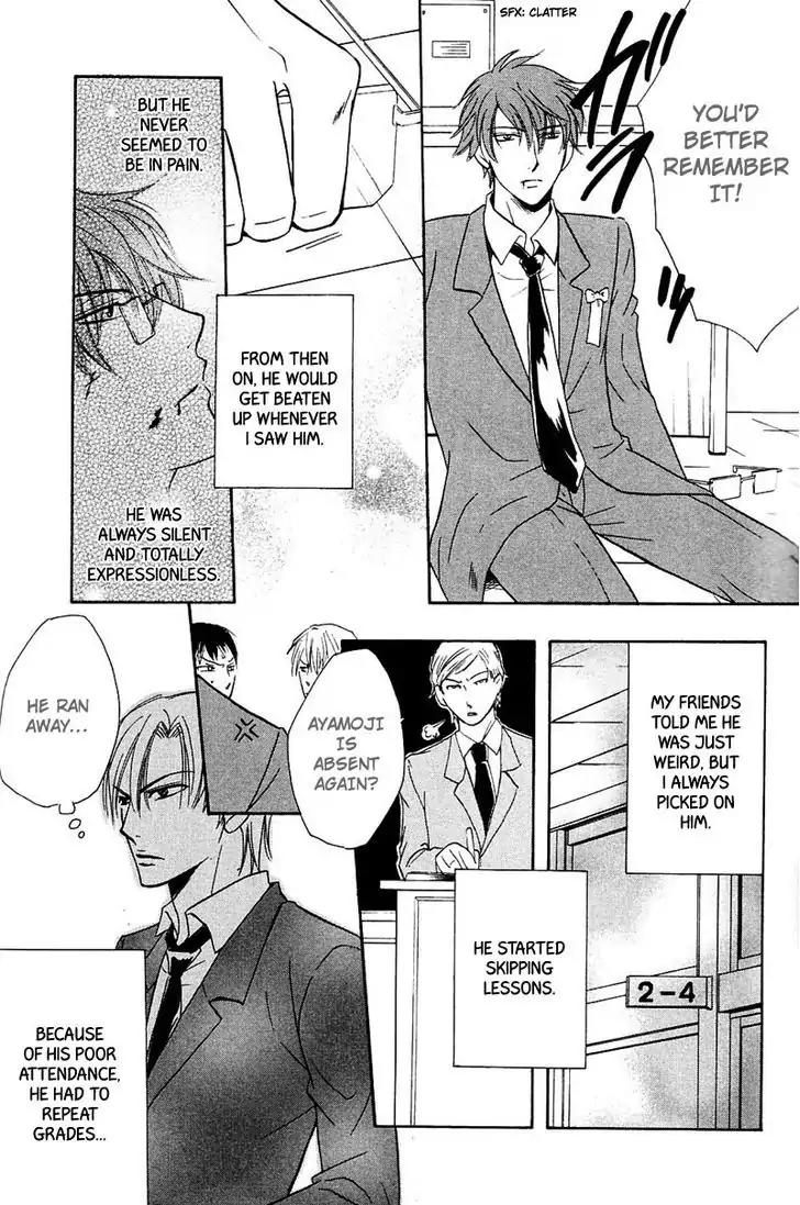 Hatsujoukei Drags Chapter 1 page 13 - Chapter 1